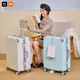 Xiaomi YouPin Aluminiumrahmen Koffer mit großer Kapazität 20-Zoll-Multifunktional-Wasserbecher-Halterung Hülle Hochwerte verdickte Schüler Passwort Box HW718 Glacier Blue 20 Zoll