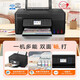 Canon G383038904881 Automatisch doppelseitigem Drucker Mobiltelefon Wireless Home kleine Kopiermaschine Farbfoto Inkjet Original Tinte-Commercial Office G3890 Schwarz Support Automatisch doppelseitige Support Wireless Mobile Telefon Remote-Paket One