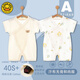 G.DUCK baby jumpsuit summer thin short-sleeved 0-3 year old boy and girl baby harp clothes pure cotton A type of boneless monk suit 6636+6641 (cool two-piece package)* 66cm (S) Recommended weight 12-15 Jin [Jin equals 0.5 kg]