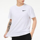 Nike (Nike) Camiseta de verano de manga rápida Traje de entrenamiento deportivo de color deportivo Ligero de entrenamiento Fanbai/HV4882-121 que absorbe la humedad y el sudor de secado rápido s 100-120Jin [Jin equivale a 0.5 kg]