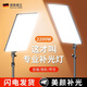 SFSK live broadcast fill light LED live broadcast room anchor special beauty lamp studio shooting lighting photos food light soft light video jewelry delivery indoor desktop square flat light 12-inch 950W professional dual lights + desktop universal cantilever bracket 2 + mobile phone holder