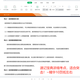 山东自考人力资源管理120206网课历年真题教材视频课程课件题库资 以上全部 14104	人力资源管理（中级）