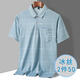 
Vancl Eslite (Recommended by Lei Jun) Daddy's summer short-sleeved T-shirt ice silk middle-aged men's quick-drying pocket middle-aged and elderly loose lapel POLO shirt 9923 Blue M 48/165/