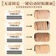 Baihaojia electric noodle press fully automatic noodle machine household stainless steel noodle making machine noodle cutting machine commercial small dumpling skin wonton skin rolling stainless steel one-cut type [dough skin + 4mm flat surface] thickened copper wire/upgrade nine-speed adjustable