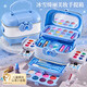 AoZhiJia (AoZhiJia) Children's Cosmetics Set Makeup Nail Polish Eyeshadow Set Girl Toy Foundation Children's Day Gift [Portrait Box] Fantasy Beauty Makeup Suitcase