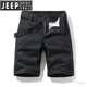 JEEP SPIRIT品牌优选多口袋纯棉工装短裤男宽松直筒五分夏季ins休闲中裤全棉 17152军绿 29