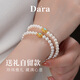 Dara (dara) nearly perfect round strong light freshwater pearl bracelet elastic rope new Chinese style bracelet bracelet birthday gift for girlfriend and wife