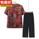 Hengyuanxiang Oma New Chinese Anzug mittlerer und älterer Sommerkleidung Frau Mama Mama Kurzärärmelhemd ältere Kleidung Hose T6636 Red [Top] 4xl empfohlen 130-140jin [Jin gleich 0,5 kg]