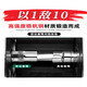 世达工具加长套筒头11410 11409 11408 11407 11406 中飞【8.0mm】12401