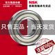 NSK Japon Roulements importés 6207 6208 6209 6210 6211 6212 6213 6214 ZZCM DDU 6211DDU [Sceau de colle * Nissan * Box]