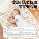 Duo Elf baby changing table special diaper pad waterproof and washable baby nursing table touch mat pure cotton small sheet A-grade quality Sea World - it is recommended to buy 2 pieces for replacement 50x70cm