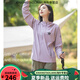 Adidas sommer clover im Freien Sonnenschutzkleidung für Frauen Eis Seide UV Windbreaker Jacke Leicht atmungsaktives Sonnenschutz Kleidung Hellgrau L (Empfohlen 95-110jin [Jin ist gleich 0,5 kg])