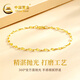 CHINA GOLD Lip Gold Bracelet Women's 999 Pure Gold Bracelet Birthday Gift for Girlfriend and Wife Gold Weight Approximately 1.1g Pure Gold Bracelet