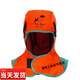 Fire Fox Welding Cap Flame Retardante Cubierta Cabeza de verano soldador de chales a prueba de polvo y luz transpirable Flower Blue_23-3519