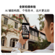 华为（HUAWEI） Pura 80 Pro+ 16GB+512GB 釉白 华为鸿蒙智能手机【小时达】