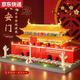 Qilicai Beijing Tiananmen Bloque de construcción Adornos Power de rompecabezas de niños y mujeres Juguetes tridimensionales Juguetes Día del Niños Regalo de cumpleaños 20*12*10.5cm Tiananmen 3888 Gránulos + Trabajo