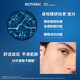 Biouquan Herren Blue Diamond Festung leichter Gesichtscreme 50 ml Feuchtigkeits und Anti-Falten-Bose im chinesischen Valentinstag Geschenk Freund Geschenkbox