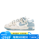 
Nike custom NIikeDunkLow blue meteorite cloth patch hemp rope shoelace milk blue low top women's board shoes gift dd1503-123 Blue meteorite custom model 35.5