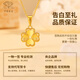 Chinese Jewelry Gold Necklace Heartbeating Four Leaf Clover Women's Pure Gold Pendant Birthday Festival Valentine's Day Gift for Girlfriend and Wife Gold Set Chain Gold Approximately 1.9-2g + Gift Box