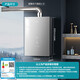 
VATTI National Government Subsidy 15% Gas Water Heater Water servo-level Constant Temperature Strong Discharge Type Gas and Electricity Double-Stop Protection Instant-Hot Low-Pressure Start 16L Natural Gas [EC5] Hot-selling Level 1 Silent i12151S