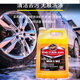 
Micron Citrus Water Wax Gloss Coating Car Wash D11301 Low Foam Cleaning Neutral Powerful Decontamination D113 Our original bottle is packed and we will resolutely resist water replenishment