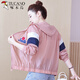 
Woodpecker 2025 summer new fashion hooded short sun protection clothes for women splicing contrasting colors and versatile thin coat for women casual pink thin S recommended 80-90Jin [Jin equals 0.5 kg]
