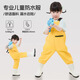Lingte Hanghai Jumpsuit Verspielter Jumpsuit Sandwasseranzug Watwäsche Wasseranzug Hosen - Zitronengelb 24
