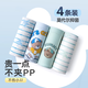 
Inbolun children's underwear boys Modal flat corners student middle-aged boys boxer shorts 15247 170