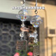 
Keychain Cute Goldfish Dream Wind Chime High-looking Girl Pericarp Bag Mobile Phone Hanging Keychain Sakura Wind Chime Pendant-1 No Specifications