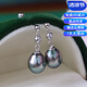 Manzhutang Light Luxury Jewelry (Multiple Types Available) S925 Silver Tahitian Black Pearl Pendant Black Pearl Ring Earrings Earrings Solitary Item Sale No. 02 (Classic Melon Seed Button) Solitary Item Sale What You See Is What You Get