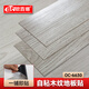 Oubina PVC Bois Autocollant d'autocollante auto-adhésive pour le plancher du sol en cuir étanche à rénovation étanche de rénovation de rénovation épaissie OC-6630 [Modèle de mise à niveau 1.2]