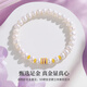 Chinese Gold Small Waist Pearl Bracelet Women's Full Gold Pearl Bracelet New Year's and Christmas Gifts for Girlfriends and Wife's Birthday Practical Jingsuda-Pure Gold Gradient Small waist Pearl Bracelet