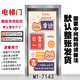 Cinéma Mall Cinema Entrance Elevator Door Stickers Autocollants décoratifs pour un ascenseur et un papier peint entier auto-adhésif ménage. Couleur marron. Autocollants d'ascenseur-3882 Fond blanc. Moyen: Largeur 80x Hauteur 210cm