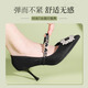 Zhixuanqi High Heels Anti-Falling-Artefakt-Verstellbares Elastizitätsfixierung