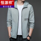 Hengyuan Xiang Pusen Sonnenschutzkleidung Herren Sommer dünne Outdoor-Eis Seidenhaube Ultraviolett Sonnenschutzmantel N9928 Mist Blue M 170 105-120jin [Jin entspricht 0,5 kg]