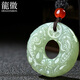 Dragon Emblem Jewelry Hotan Jade Pendant Pixiu Peaceful Buckle Jade Pendant Blue and White Jade Pendant Jade Pendant for Men and Women New Year's Day New Year's Gift