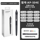 Sensor de presión de tableta digital de Wacom Pen CTL672/472/6100/690 Yingtuo PTH660/651/650 Pen Dtk1661/1660/2260/167 0x0cm