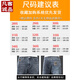 Vancl Jeans Herren 2025 Neuer Sommer Lose gerade elastische Freizeithosen dünne trendige schlanke konische Hose 306 Schwarzgrau + 6621 Schwarz 31 2 Fuß 4