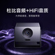 Xiaomi (MI) laser projector 3 4K resolution Pure three-color laser light source Xiaomi Pengpai Zhilian Home Cinema integrated gimbal, first-level energy efficiency