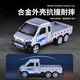 Mini-Legierung Fernbedienung kleiner Lkw-Jungen Voller Proportion 164 Wuling Hongguang kleiner LKW-Kinder-Hochgeschwindigkeits-Spielzeugauto Silber-Alloy-Mini-LKW ohne Anhänger Standard-Schraubendreher