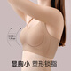 Runwei Liquid Foundation Invisible Seamless Underwear Women's Autumn and Winter Thin Large Breast Revealing Small Bra Anti-Sagging Nipple Bra Invisible Skin Specially Adjusted Close to Skin Color - White T Impervious M 75BCD, Recommended 95-110Jin Jin is equal to 0.5kg