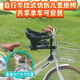 Osage C28 Bicycle partagé Avant Disassement