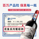 Guixing French original bottle imported dry red wine 750ml*6 full box of Star Legend AOC red wine gift box Christmas gift
