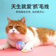 Muling Wool Ball Cat Toy Self-pleasure and Boredom Relief Yarn Ball Cat with Bell A Complete Collection of Teeth-Resisting and Bite-Resistant Cat Supplies 3 Value Packs Scratch-Resistant Wool Bell Ball