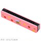 
Early education musical instrument prizes Kindergarten 16-hole small children's enlightenment music gift Harmonic [Ocean style] 2 pieces