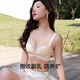 SHCER underwear for women early summer thin top support and closure pair of breast bra comfortable and ringless sexy lace bra A3829W off white 80B