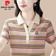 Pierre cardin fashionable mom M short-sleeved T-shirt 25 summer new casual top middle-aged women's fashionable age-reducing slimming base shirt 9926 brown M