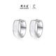 Zhou Taisheng DC Breath of the Wild White Belt Hoop Earrings Sterling Silver Luxurious and Exquisite Earrings Birthday Gift for His Girlfriend