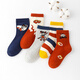 Six-fingered rat Nezha boneless autumn and winter children's socks for boys, big children, mid-tube, long-tube children's spring and autumn thick models