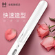 Golden Rice Plywood Curling Hair Straightener Mini Student Dormitory Small Power Straight Board Straight Hair KD3886A - British Regulation - White [Neutral] [Special for Foreign Countries]